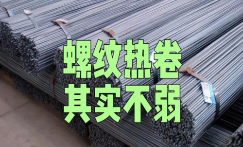 熱卷期貨的手續費萬分之1是多少錢？
